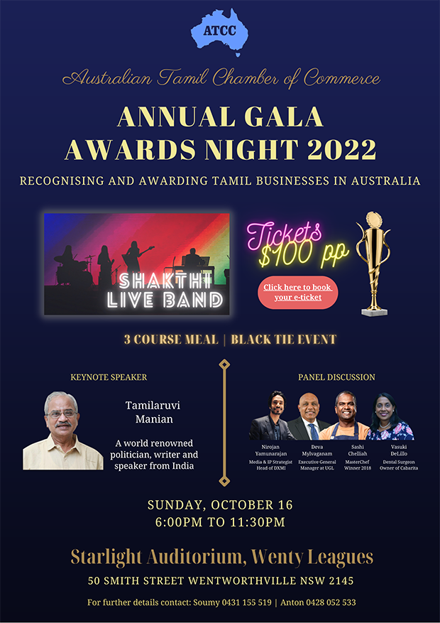 ATCC Annual Gala Awards Night 2022 celebrating Tamil businesses in Australia