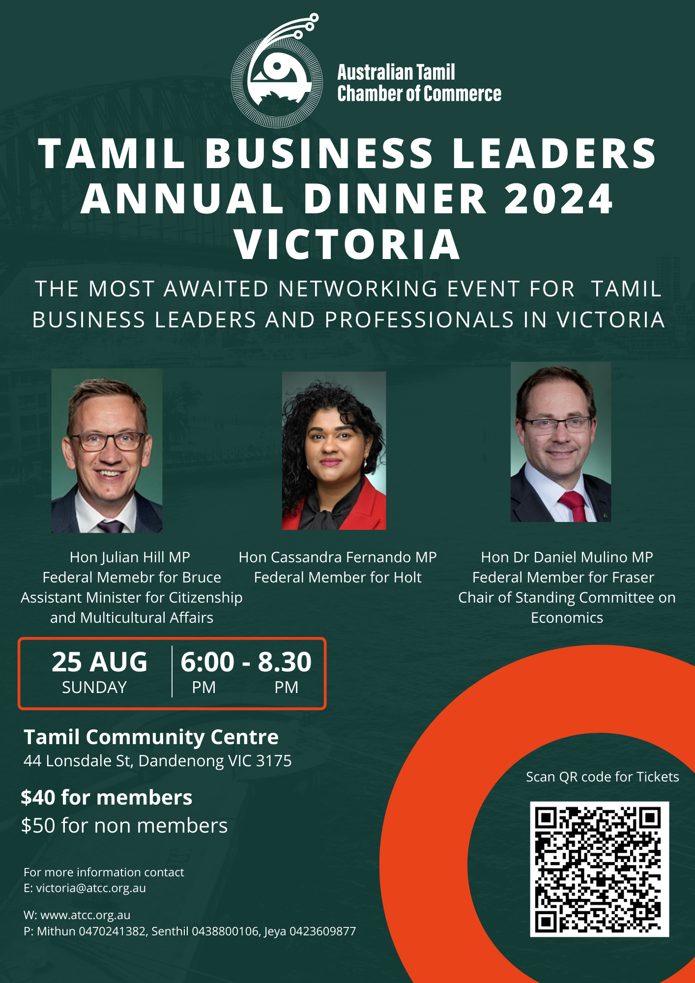 ATCC Tamil Business Leaders Annual Dinner 2024 Victoria networking event