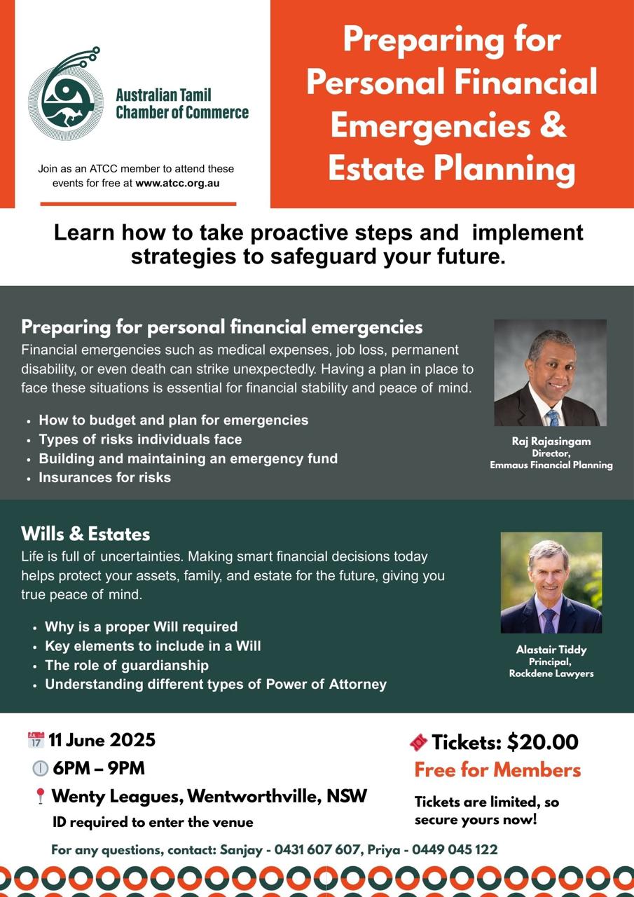 ATCC personal financial emergencies and estate planning event